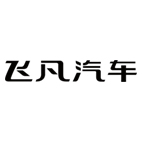 安徽省瑞易福鑫汽車銷售服務有限公司